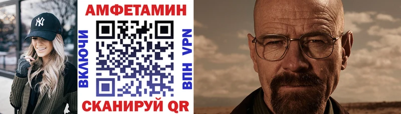 что такое   Россошь  АМФ Premium 