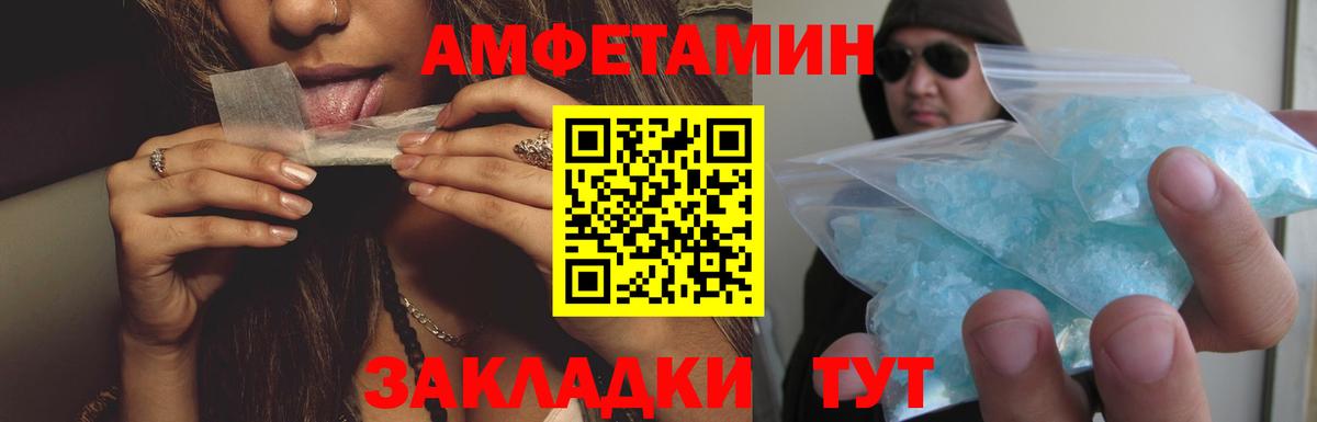 Amphetamine  Россошь  АМФЕТАМИН 98%  Amphetamine 