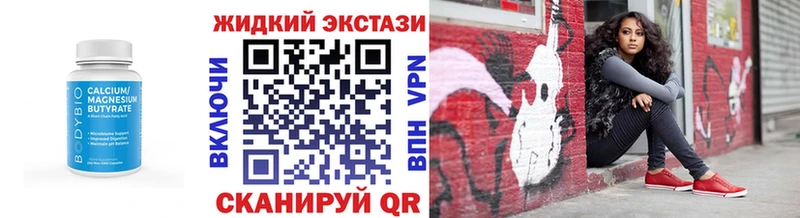 как найти   MEGA рабочий сайт  БУТИРАТ 1.4BDO  Россошь 
