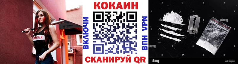 где купить наркоту  нарко площадка наркотические препараты  КОКАИН 97%  Россошь 