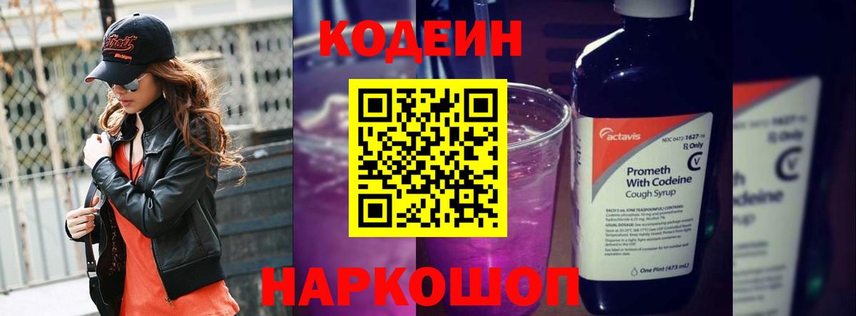 А ПВП СК   Канабис  Мефедрон   Cocaine  Россошь  Гашиш  Вход с VPN 