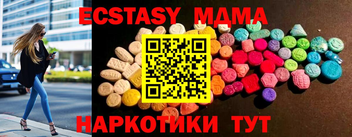 Ecstasy 300 mg  Россошь  Ecstasy Philipp Plein 