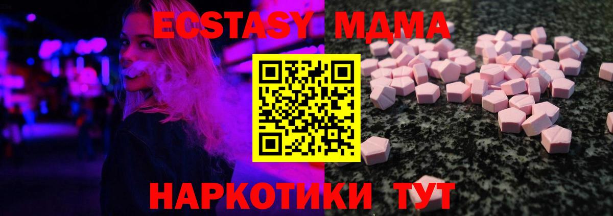 Экстази VHQ  Вход с VPN  KRAKEN ссылки  Экстази  ЭКСТАЗИ Cube  Россошь 