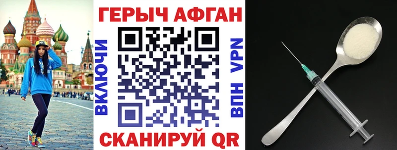 Героин герыч  Россошь 