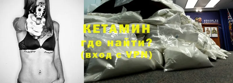 Кетамин ketamine  наркотики  Россошь 