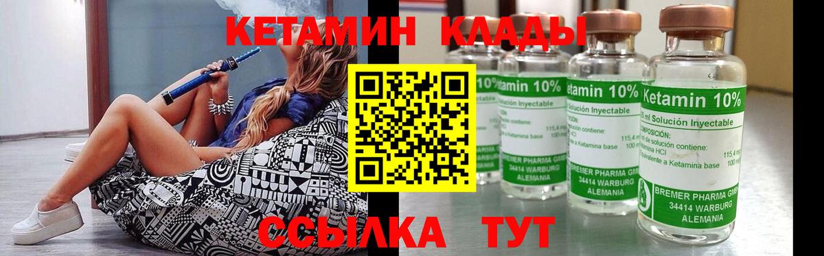 KRAKEN   КЕТАМИН VHQ  Вход с VPN  Россошь 