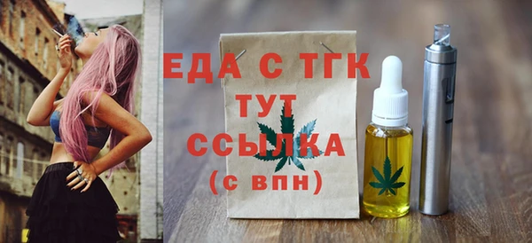 МДМА Осинники
