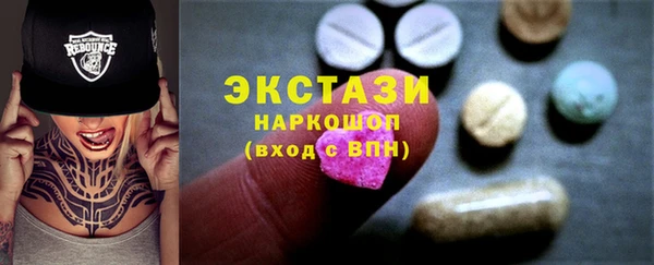 МДМА Осинники
