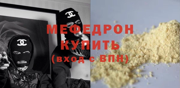 МДМА Осинники