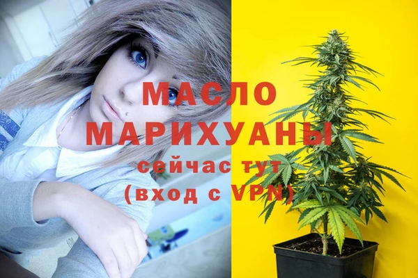 МДМА Осинники
