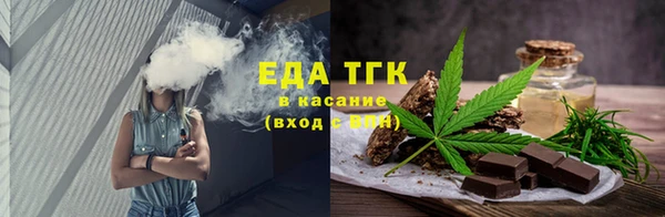 синтетический гашиш Ветлуга