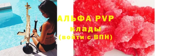 крисы Остров
