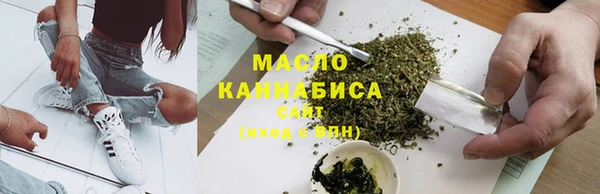 дистиллят марихуана Осташков