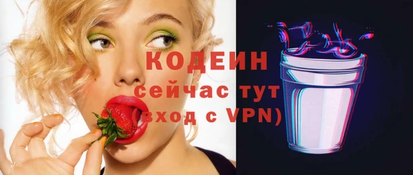 МДМА Осинники