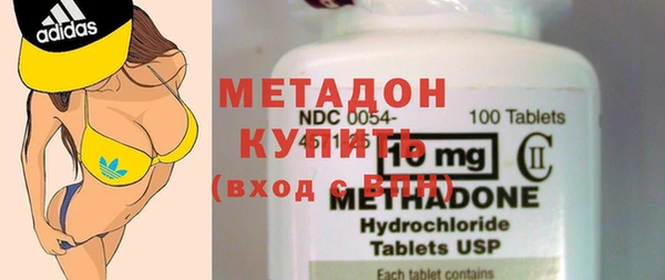 дистиллят марихуана Осташков