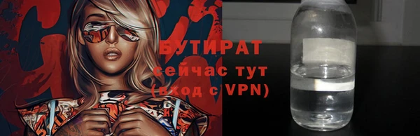 МДМА Осинники