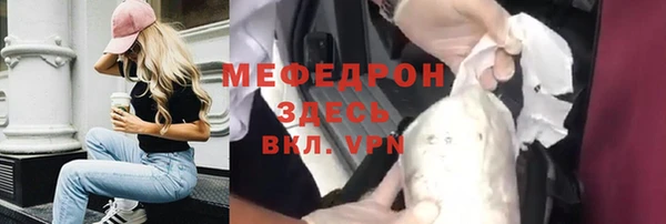 крисы Остров