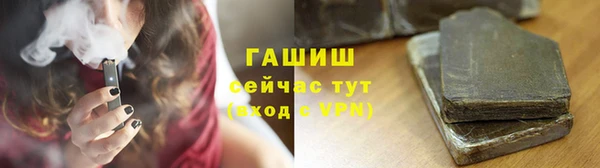 МДМА Осинники