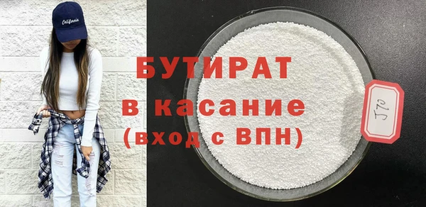 крисы Остров