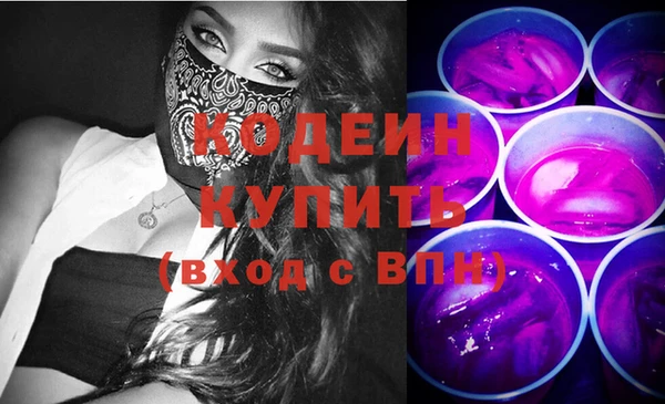крисы Остров
