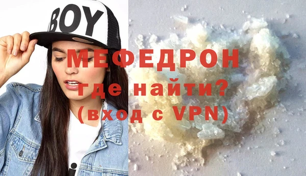 крисы Остров