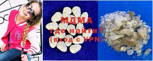 МДМА Осинники