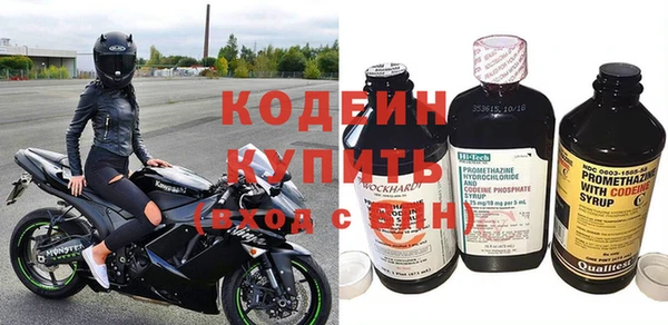 крисы Остров