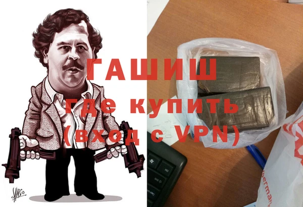 МДМА Осинники
