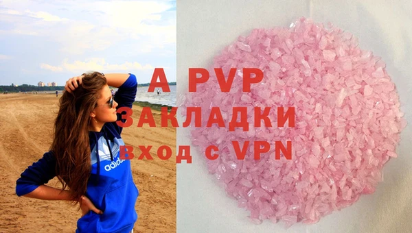 МДМА Осинники