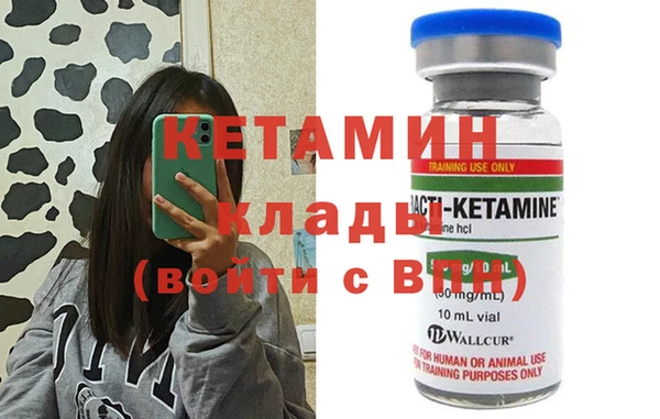 кокаин премиум Видное