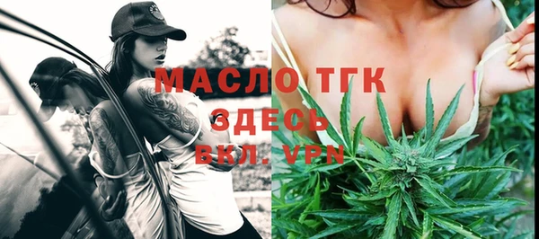 дистиллят марихуана Осташков