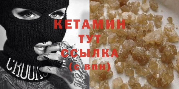 МДМА Осинники