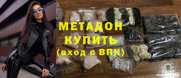 МДМА Осинники