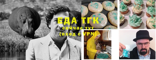 дистиллят марихуана Осташков