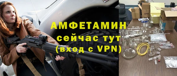МДМА Осинники