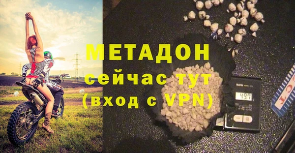 дистиллят марихуана Осташков