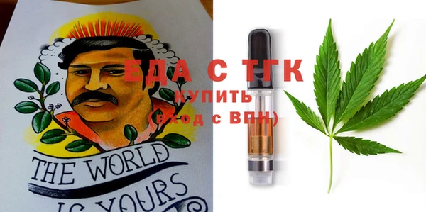 крисы Остров