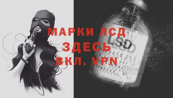 МДМА Осинники
