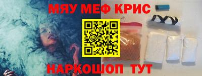 бошки Ипатово