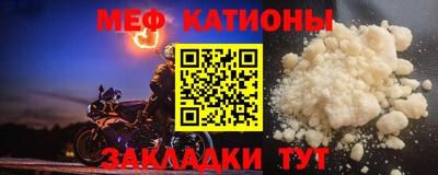 бошки Ипатово