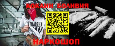 бошки Ипатово