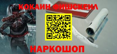 бошки Ипатово