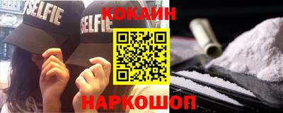 бутик Балахна