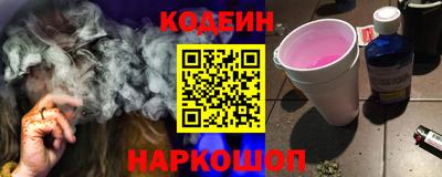 шишки Ирбит
