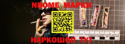 шишки Ирбит