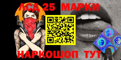 бошки Ипатово