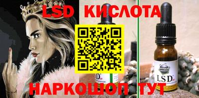 бутик Балахна