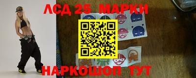 бутик Балахна