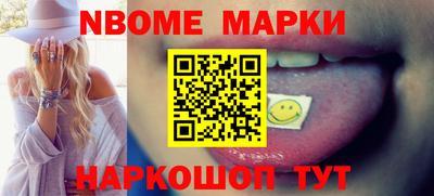 меф Балашиха