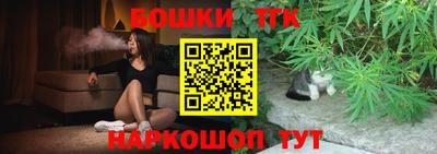 шишки Ирбит